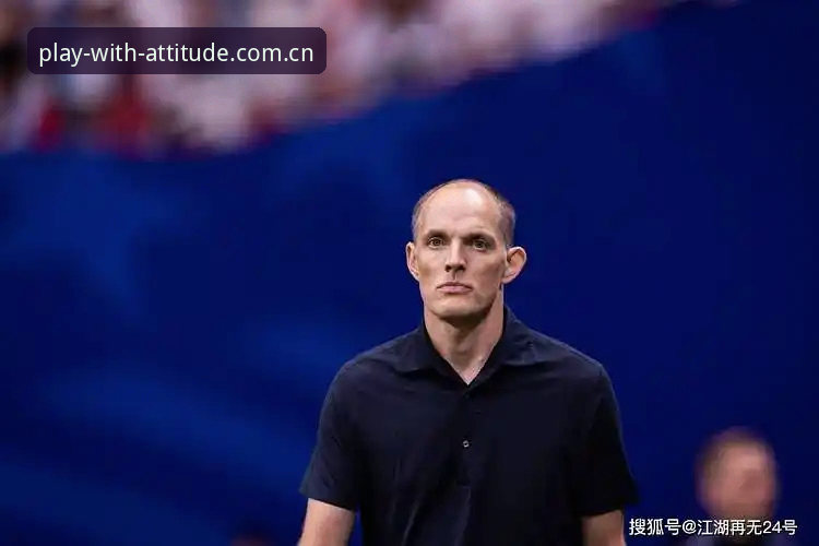 乐鱼体育：图赫尔14人阵容表态背后的比赛密码