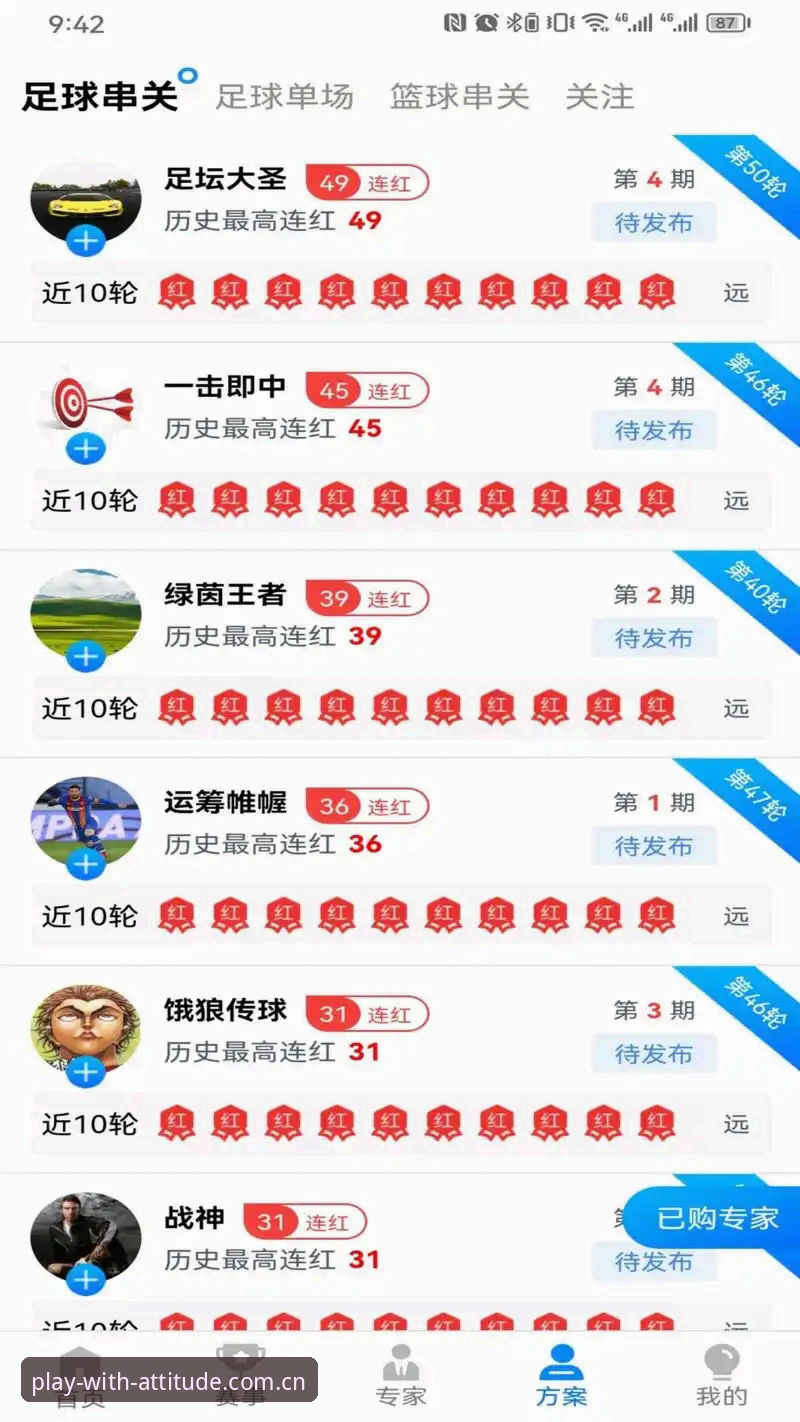 乐鱼体育平台U6S sport login下载受阻？最新排查方案与实测数据出炉
