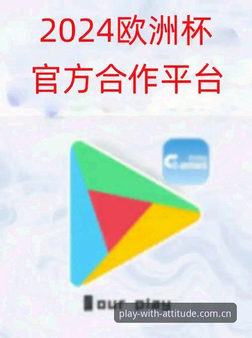 乐鱼体育平台避坑指南：乐鱼play官方注册完整攻略（不看就是给自己挖坑）