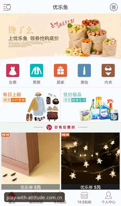 乐鱼中国官网入口哪个好？五个维度拆解真实体验差距